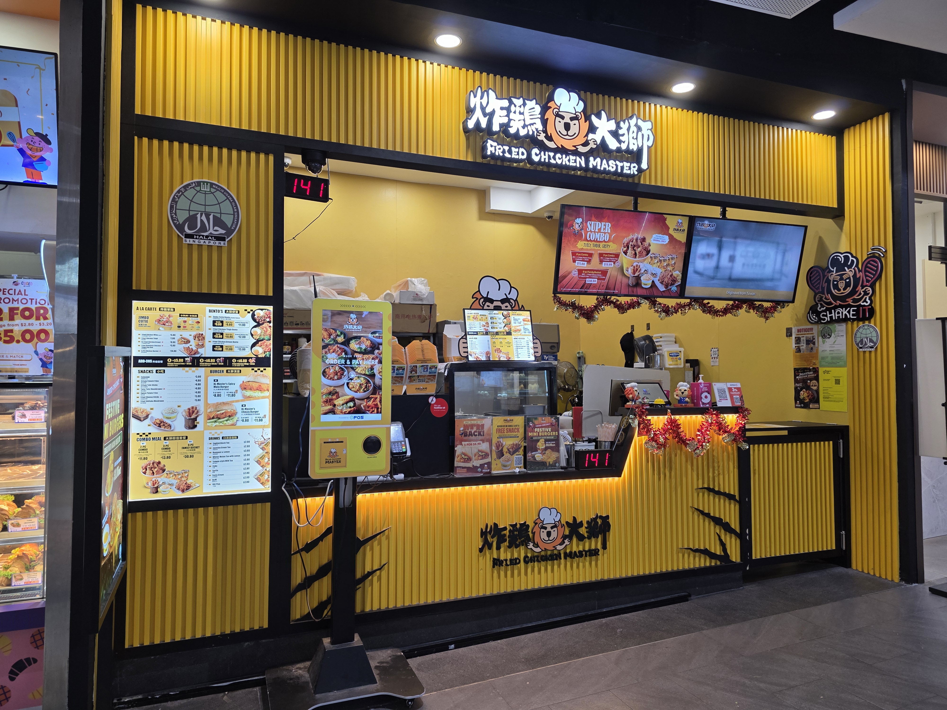 Fried Chicken Master